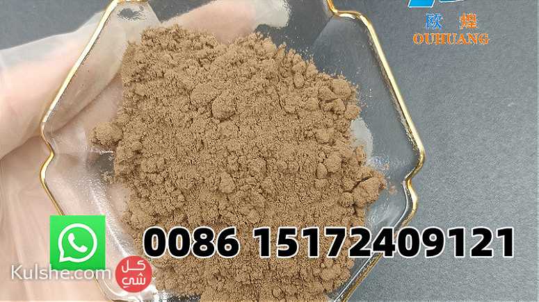Factory Price Sodium Gluconate Powder CAS 527-07-1 - Image 1