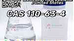 Wholesale CAS 110-63-4 high purity low price - صورة 3