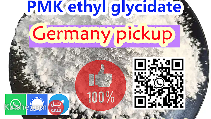 CAS 28578-16-7 - PMK ethyl glycidate - Pmk powder - صورة 1