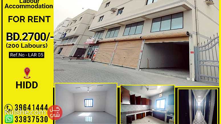 Labour accommodation 200 lbr  for rent in Hidd Near Dilmunia BD 2700 - Image 1