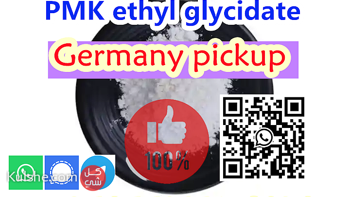 New pmk oil pmk replacement PMK ethyl glycidate 28578-16-7 - صورة 1