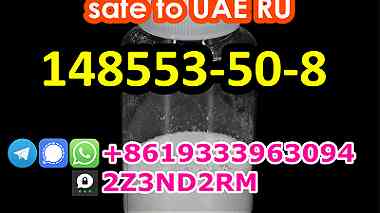 148553-50-8 pregabalin export to Ru Arab United Arab Emirates