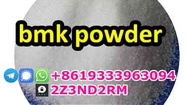 BMK Powder CAS 5449 12 7 BMK Supplier Pure 99