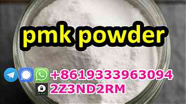 pmk powder cas 28578-16-7 and cas 13605-48-6 to netherland
