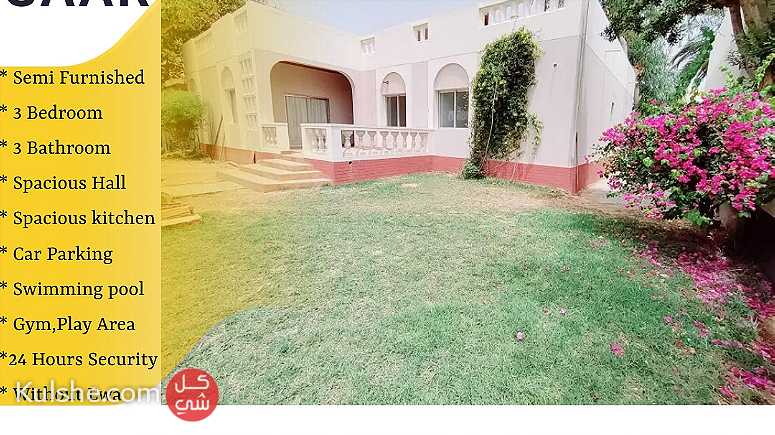 Beautiful Garden villa   for rent in Saar area Rent BD.650 - صورة 1