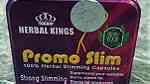 حبوب برومو سليم هيربال كينج معدن للتخسيس promo slim herbal kings - صورة 2