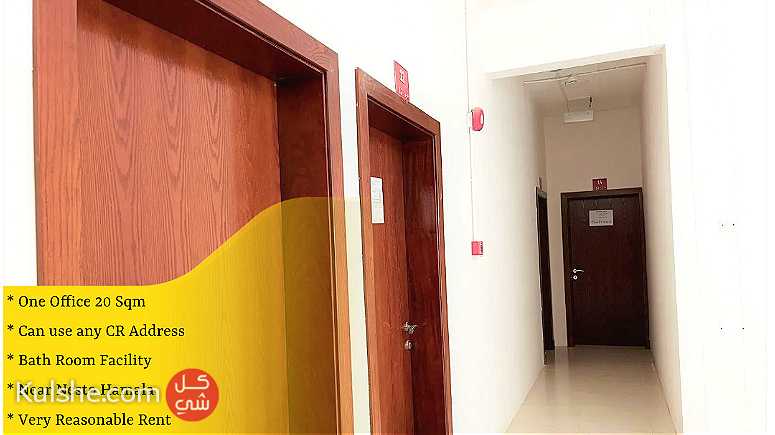 Commercial Office room for Rent in Hamala - صورة 1