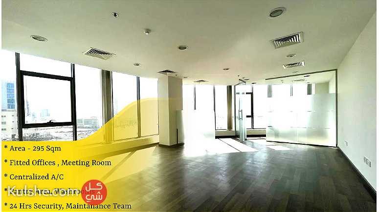Fitted Office ( 295 Sqm ) in Seef Area - صورة 1