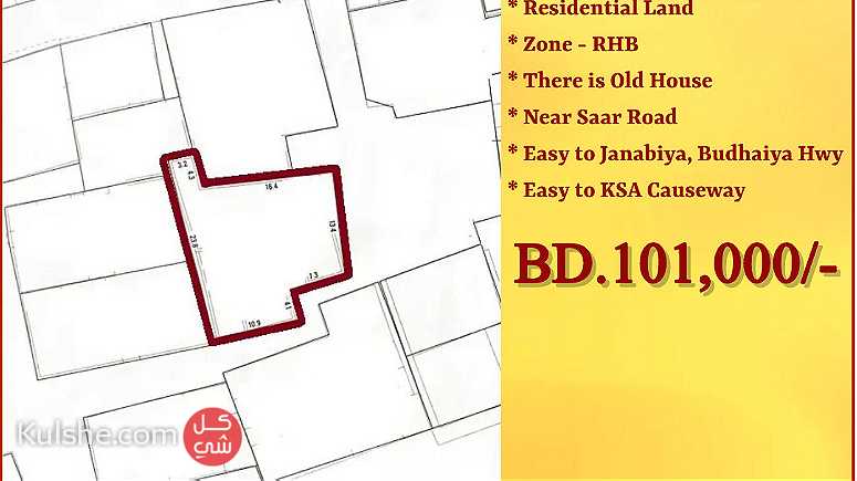 Residential Land ( RHB ) for sale in Saar - Image 1
