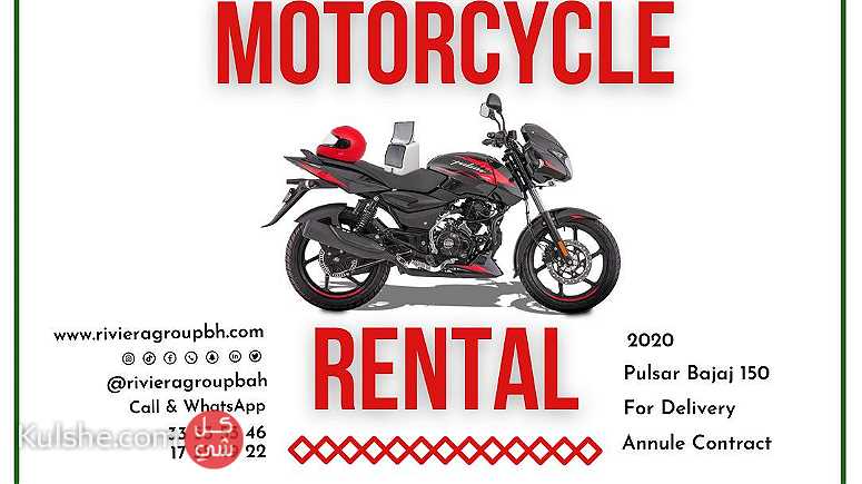 Motorcycle for rental with driver or without - صورة 1