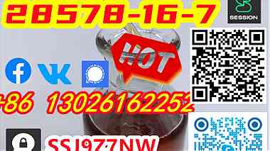 PMK 28578-16-7 Hot Sale Low Price Oil 8613026162252