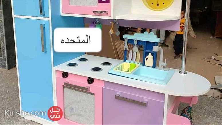 العاب طبخ للاطفال - Image 1