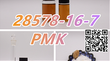 PMK 28578-16-7 Customized Chemicals High Quality 8613026162252