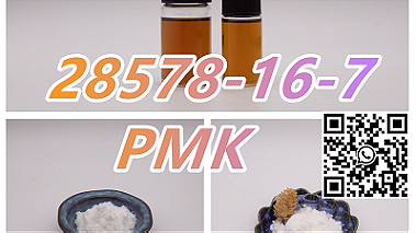 PMK 28578-16-7 with Fast Delivery at Best Price in Wuhan 8613026162252