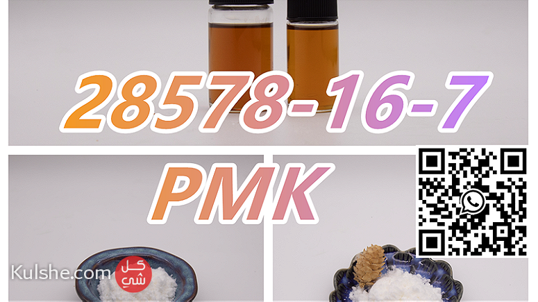 PMK 28578-16-7 with Fast Delivery at Best Price in Wuhan 8613026162252 - صورة 1