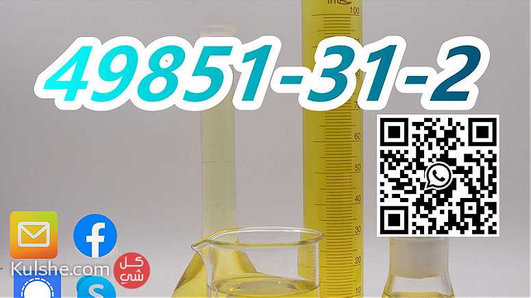 49851-31-2 API Raw Materials Paracetamol Oil 8613026162252 - صورة 1