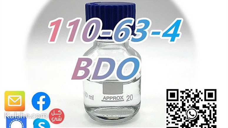 BDO 110-63-4 Pure Suppliers Manufacturers 8613026162252 - Image 1