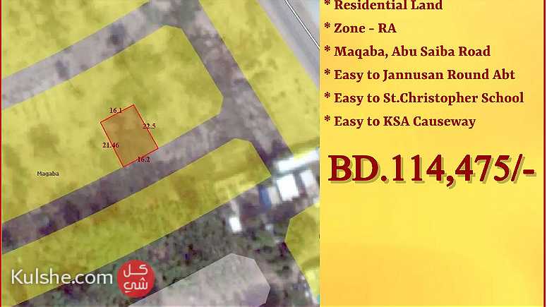 Residential land  RA for sale in Saar Maqaba - صورة 1