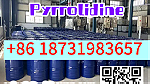 CAS 123-75-1 Pyrrolidine export worldwide - صورة 3
