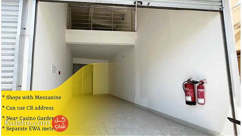 Commercial Shop with Mezzanine for Rent in Muharraq - Image 1