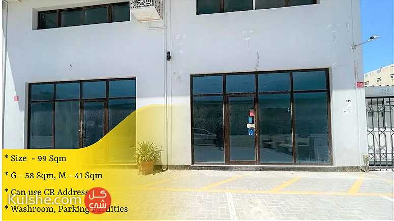 Commercial shop with mezzanine for rent in Ras Zuwaid - Image 1