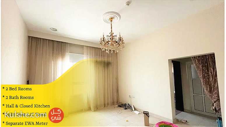 Family Apartment for rent in Aali near AMH - Image 1