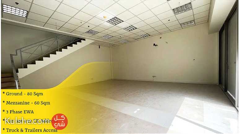 Commercial shop with mezzanine for rent in Tubli - صورة 1