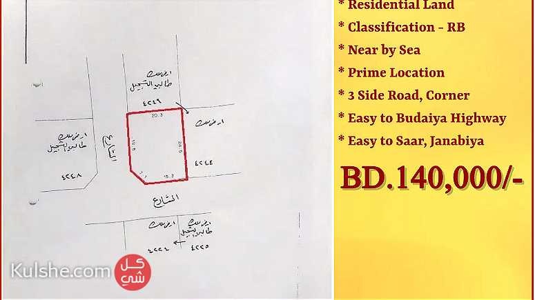 Residential ( RB ) Land for Sale in Barbar - صورة 1