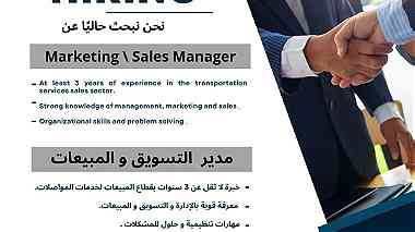 Sales Manager  3 years of experience