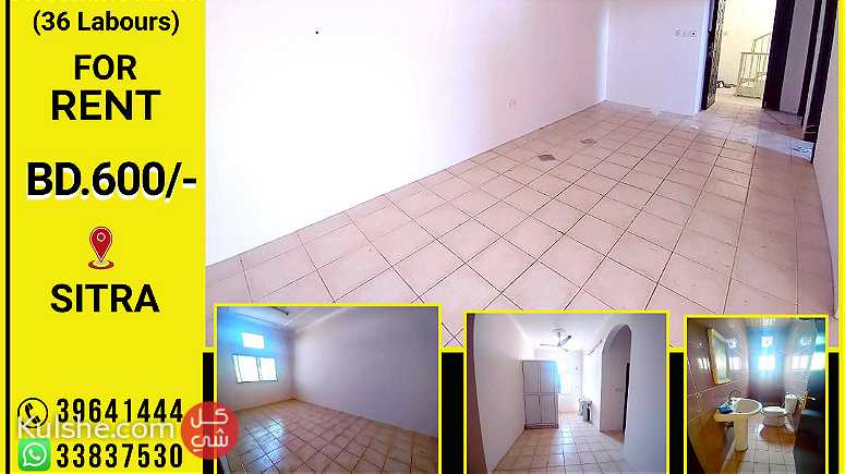 Labour accommodation ( 36 Labours) for rent in Sitra BD.600 - صورة 1