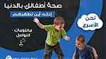 مطهر اولاد ابوزيد الشلبي - Image 5