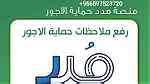 خدمات عامة السعودية - Image 1