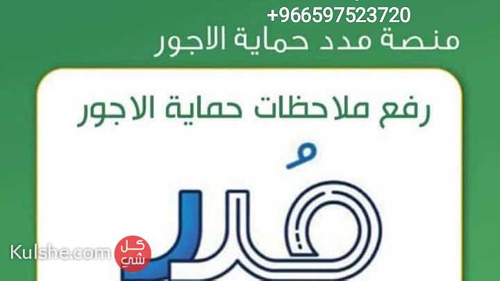خدمات عامة السعودية - صورة 1