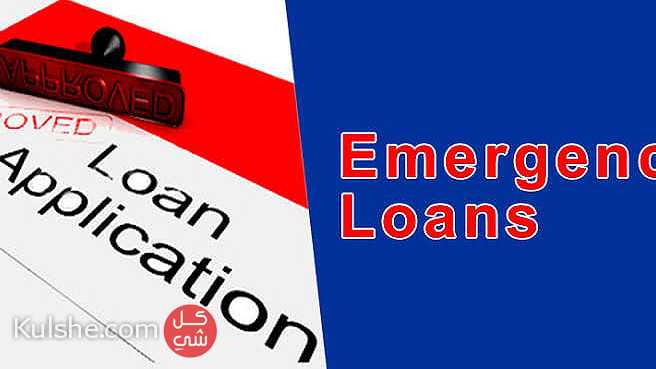 Urgent loan offer apply now for business and personal use - Image 1