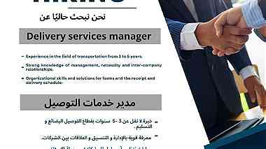 Delivery services manager