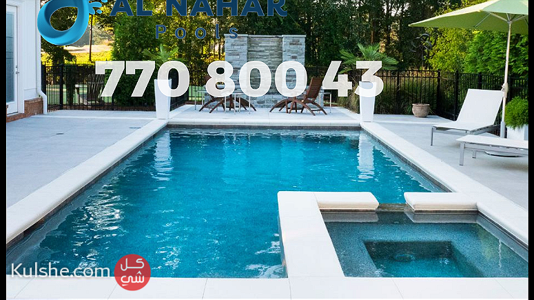 swimming pool qatar - صورة 1