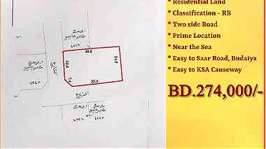 Special project Corner Land for Sale in manama Center