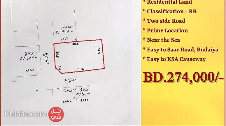 Special project Corner Land for Sale in manama Center - صورة 1