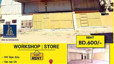 Workshop Store (300 Sqm) for Rent in Hamala BD.600