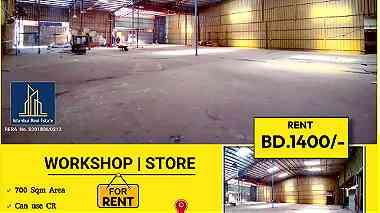 Workshop  Store (700 Sqm) for Rent in Hamala BD.1400