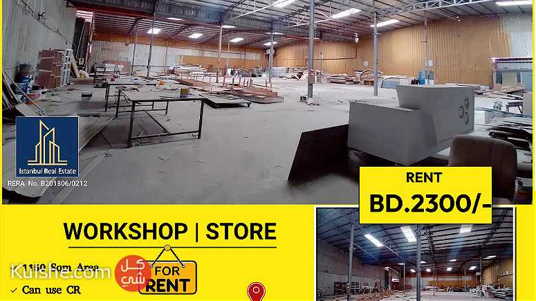 Workshop  Store (1150 Sqm) for Rent in Hamala BD.2300 - Image 1
