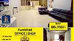 Furnished Commercial Office  Shop for Rent in Hamala BD.350 - Image 1