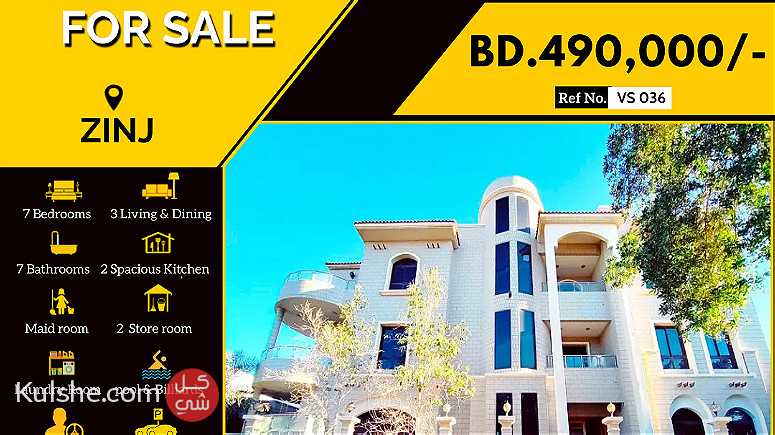 3 Storey Residential Garden Villa for Sale in Zinj BD.490000 - صورة 1