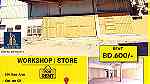 Workshop  Store (300 Sqm) for Rent in Hamala BD.600 - صورة 1
