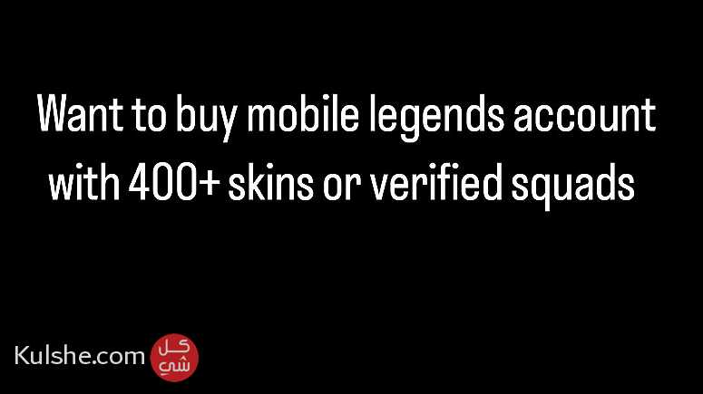 Want buy mobile legends account - صورة 1