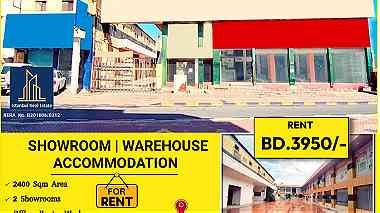 Showroom  Warehouse  Accommodation for Rent in Manama Al Naim BD.3950