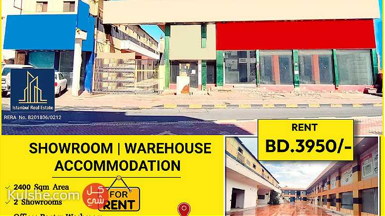 Showroom  Warehouse  Accommodation for Rent in Manama Al Naim BD.3950 - صورة 1