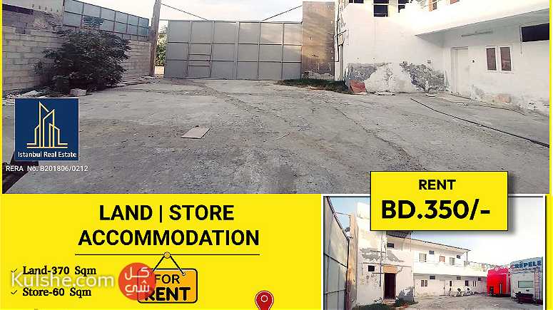 Land  Store  Accommodation for Rent in Hamala BD.350 - Image 1