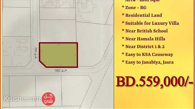 Residential RG Corner Land for Sale in Hamala near Batelco - صورة 1