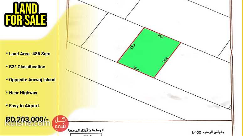 Commercial  B3  Land for Sale in Galali BD.39 Per Foot - Image 1